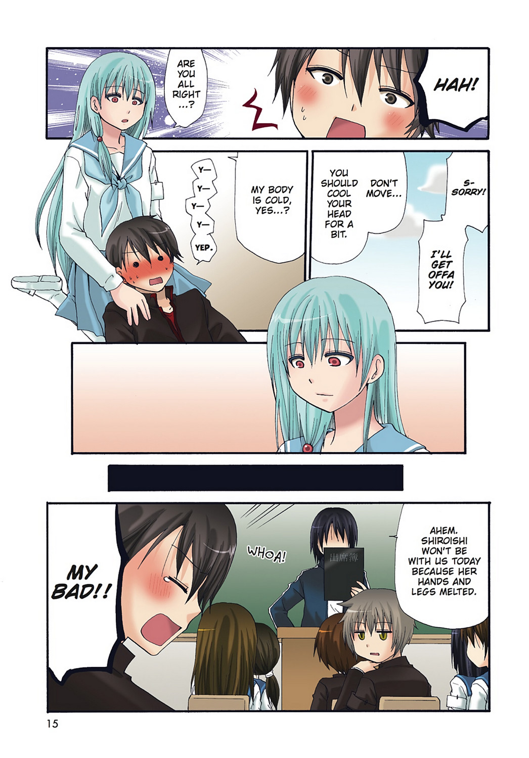 Page: 1