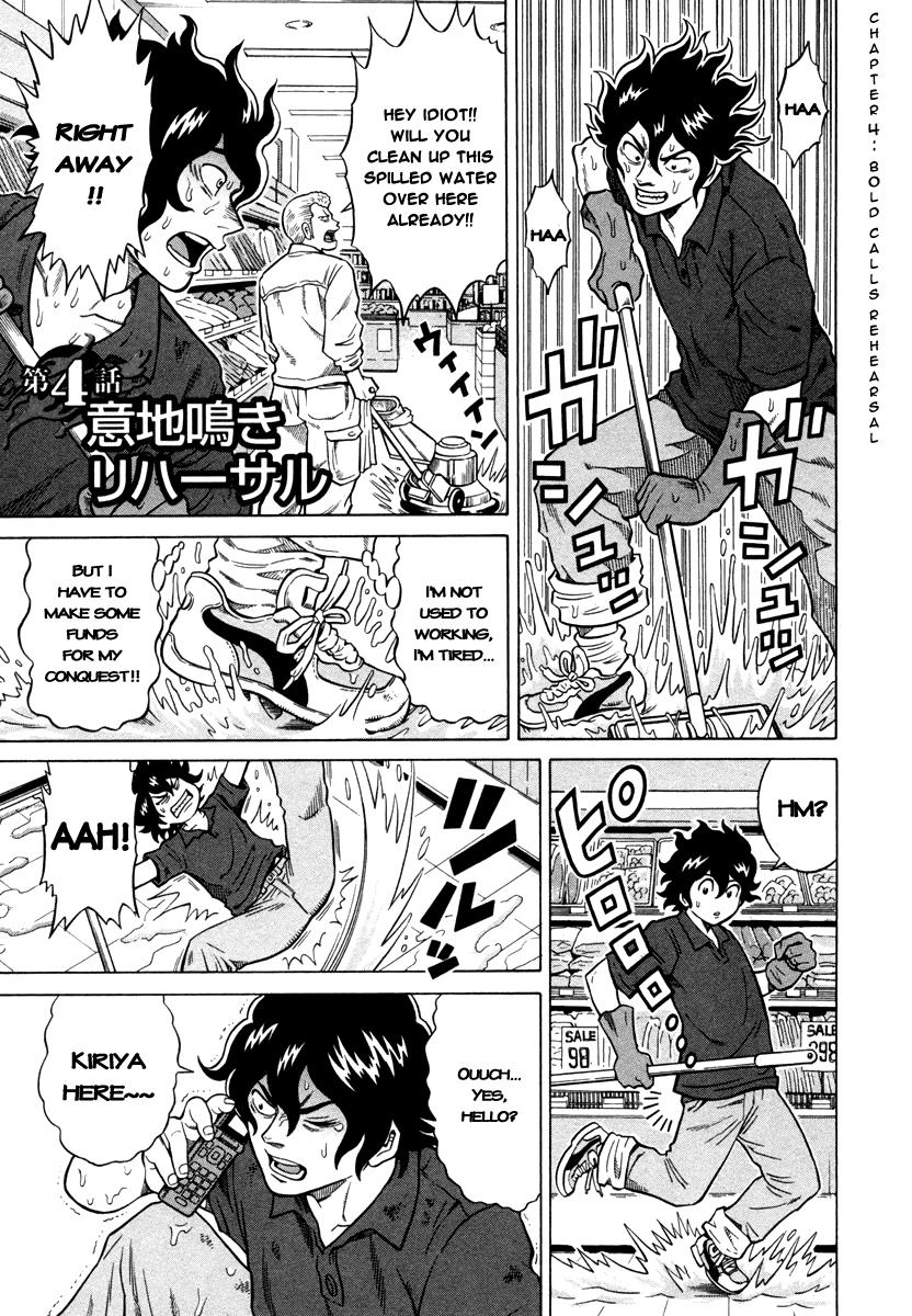 Page: 1