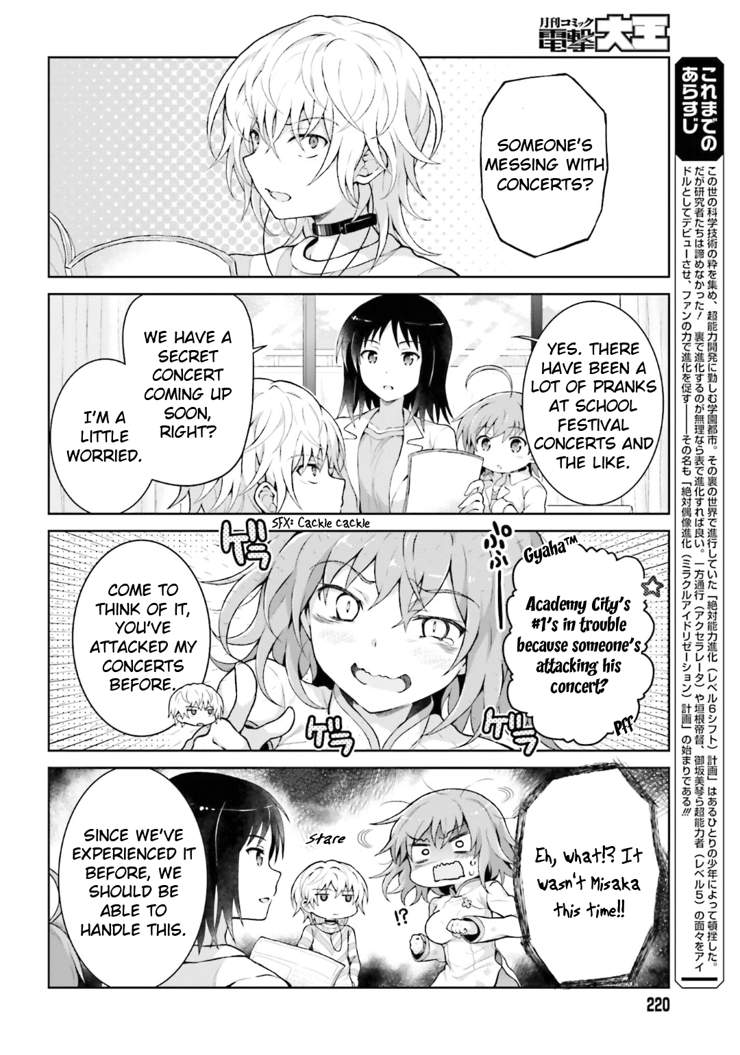 Page: 1