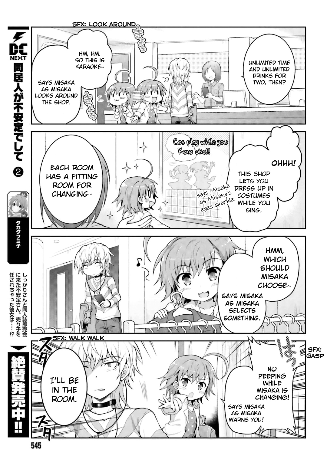 Page: 1