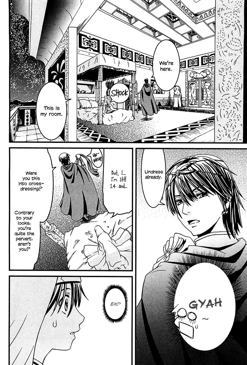 Page: 1