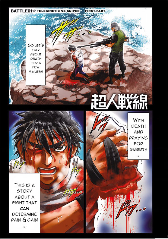 Page: 1