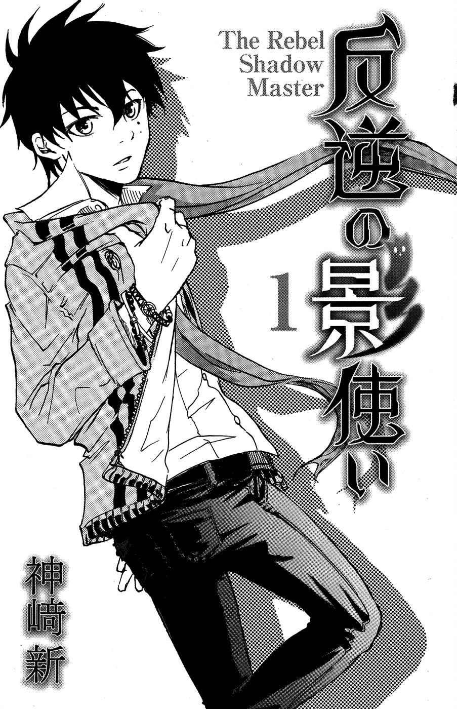 Page: 1