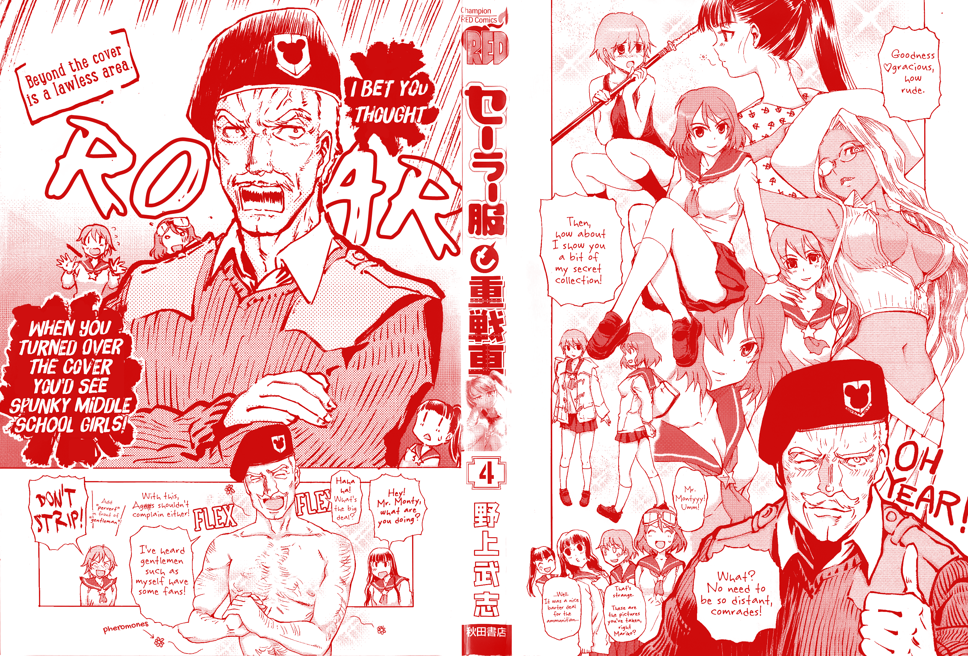 Page: 1