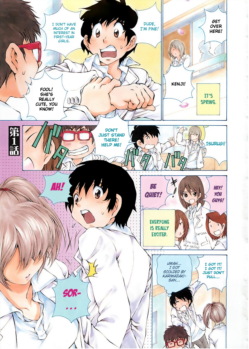 Page: 1