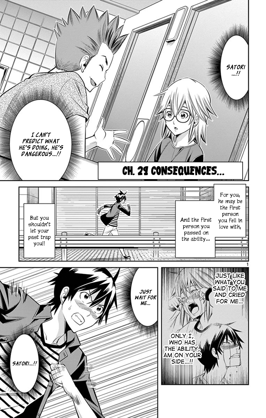 Page: 1