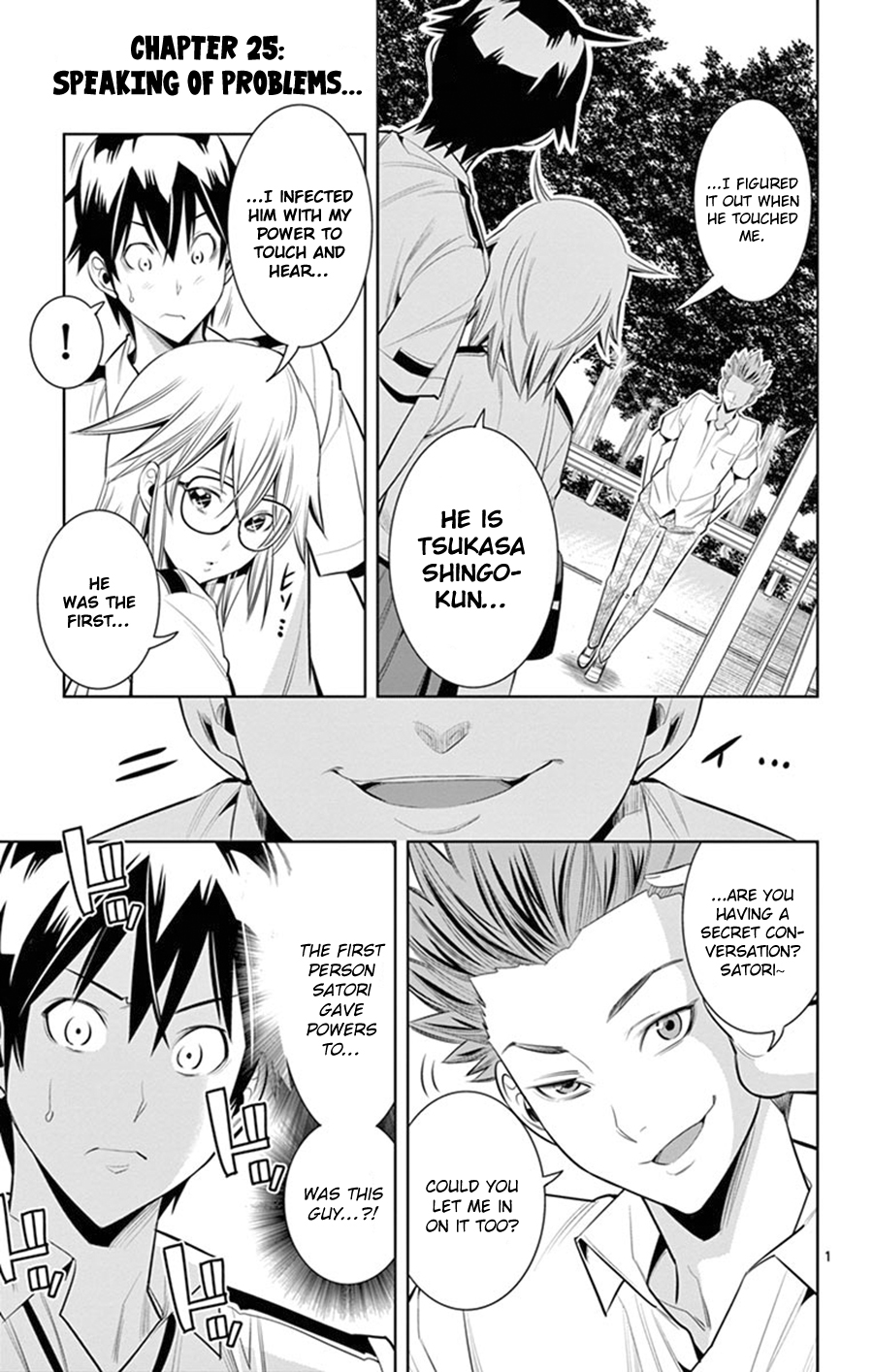 Page: 1