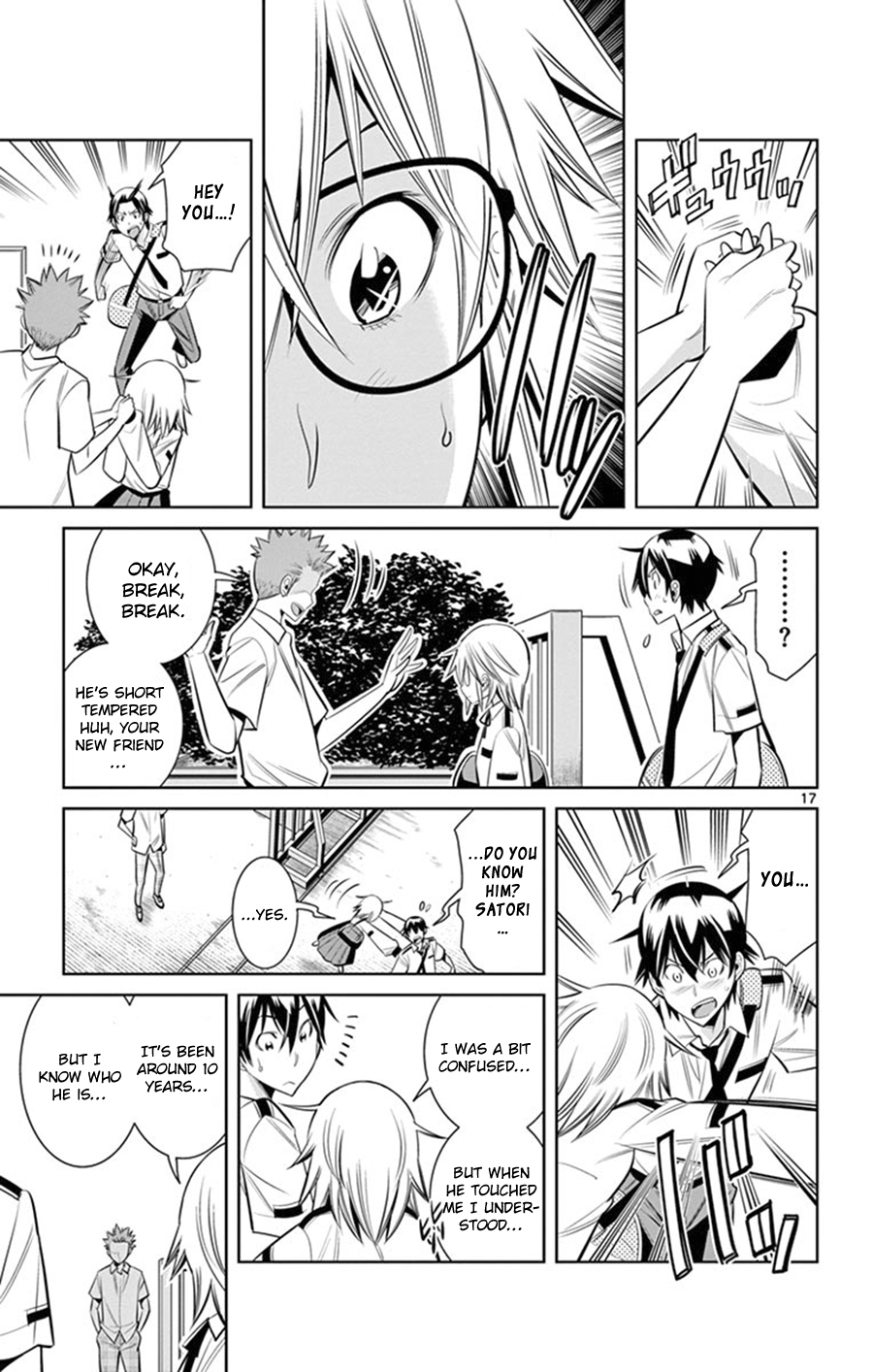 Page: 1