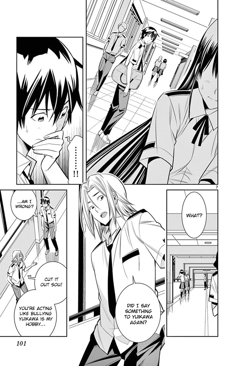 Page: 1