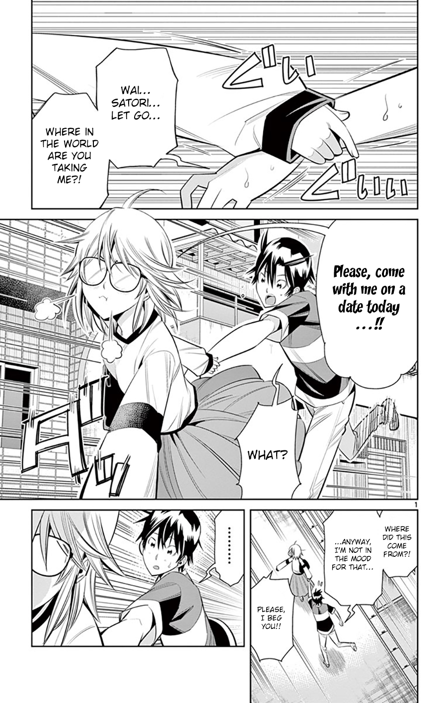 Page: 1