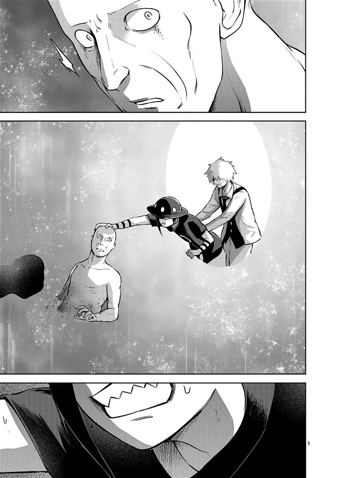 Page: 1