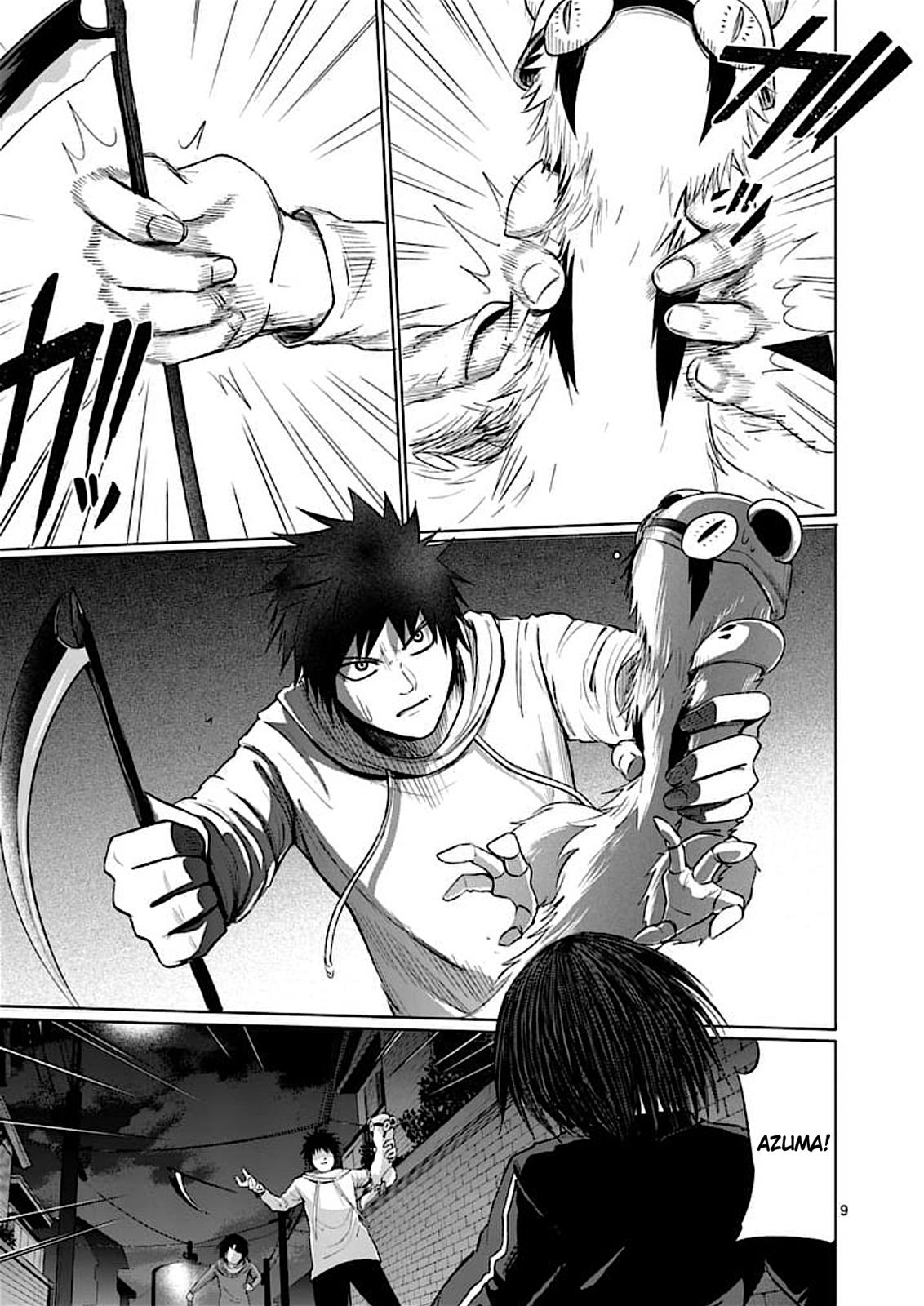 Page: 1