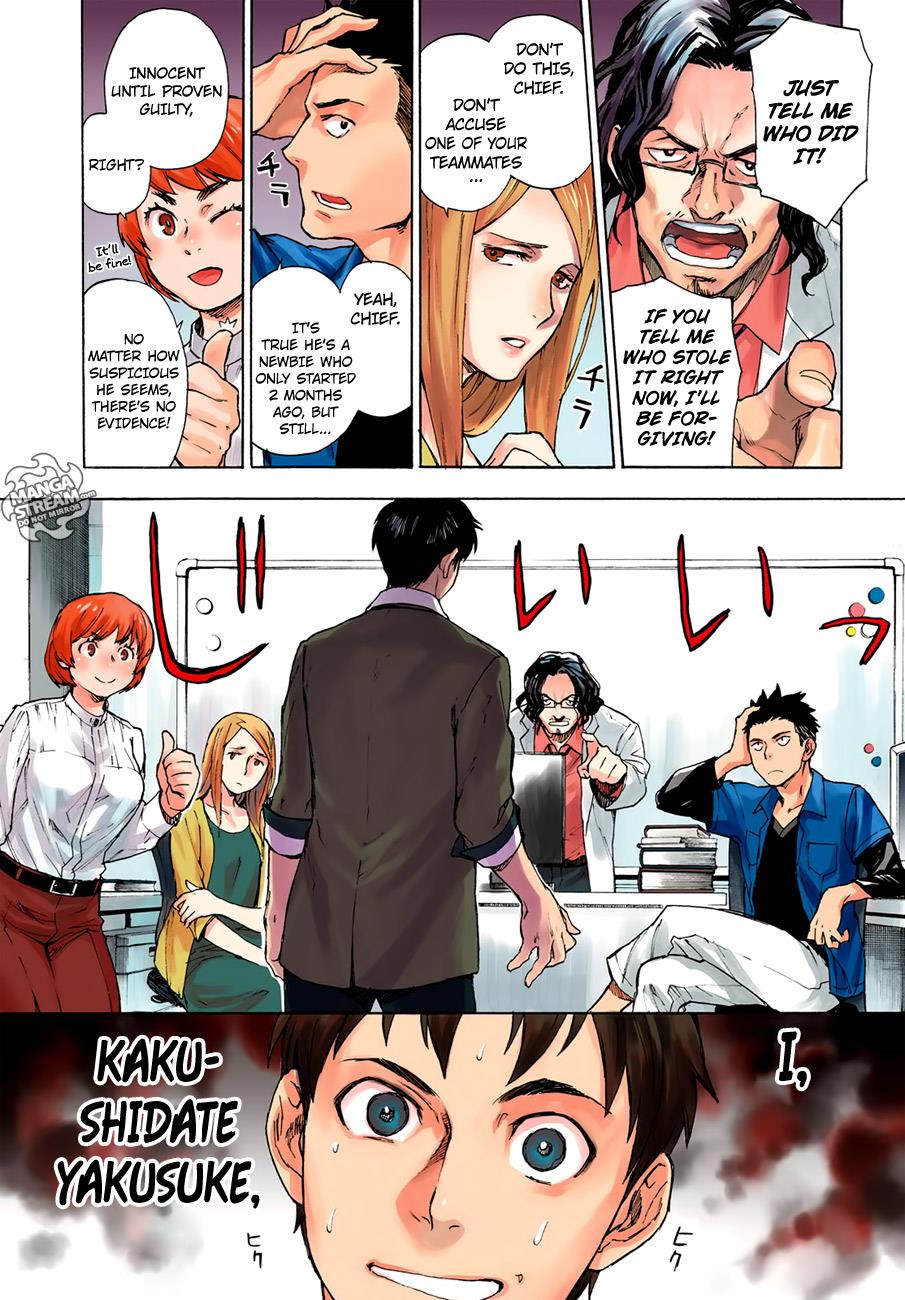 Page: 1