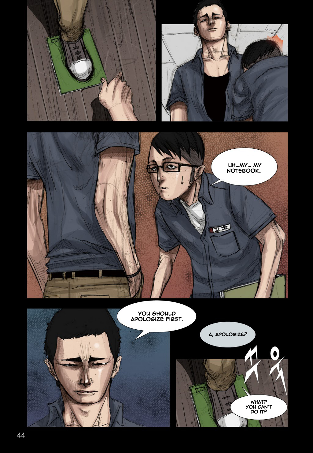 Page: 1