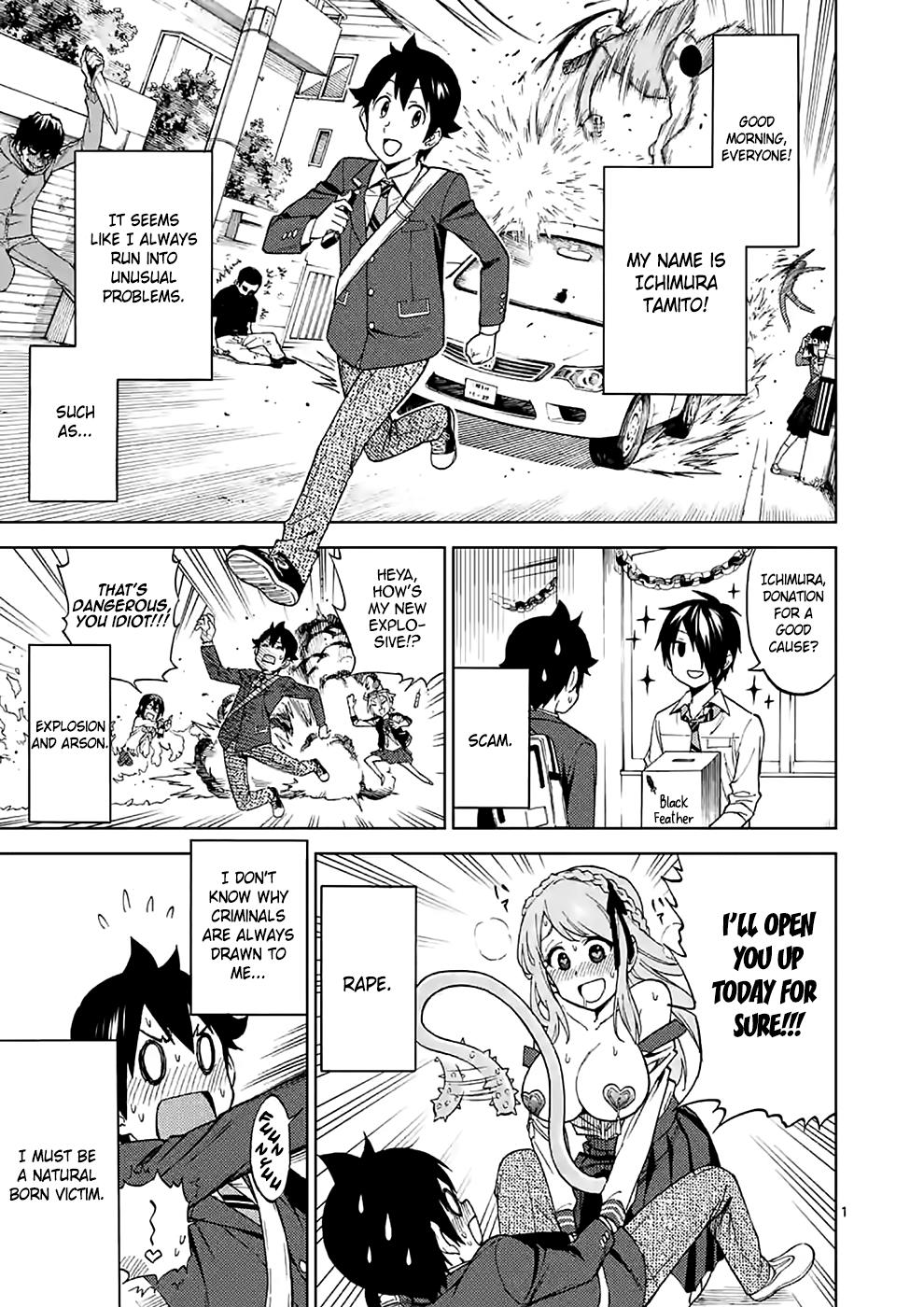 Page: 1