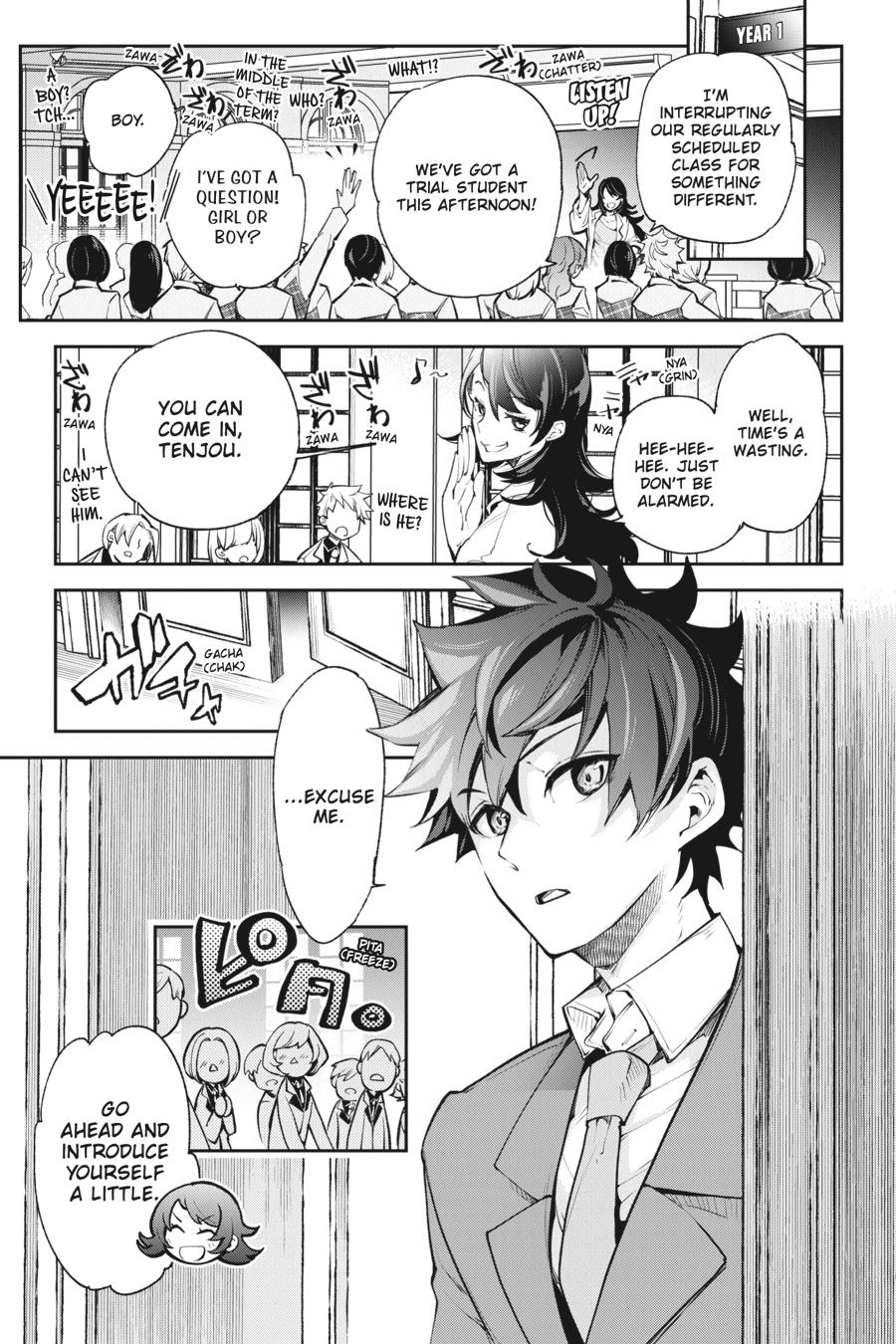 Page: 1
