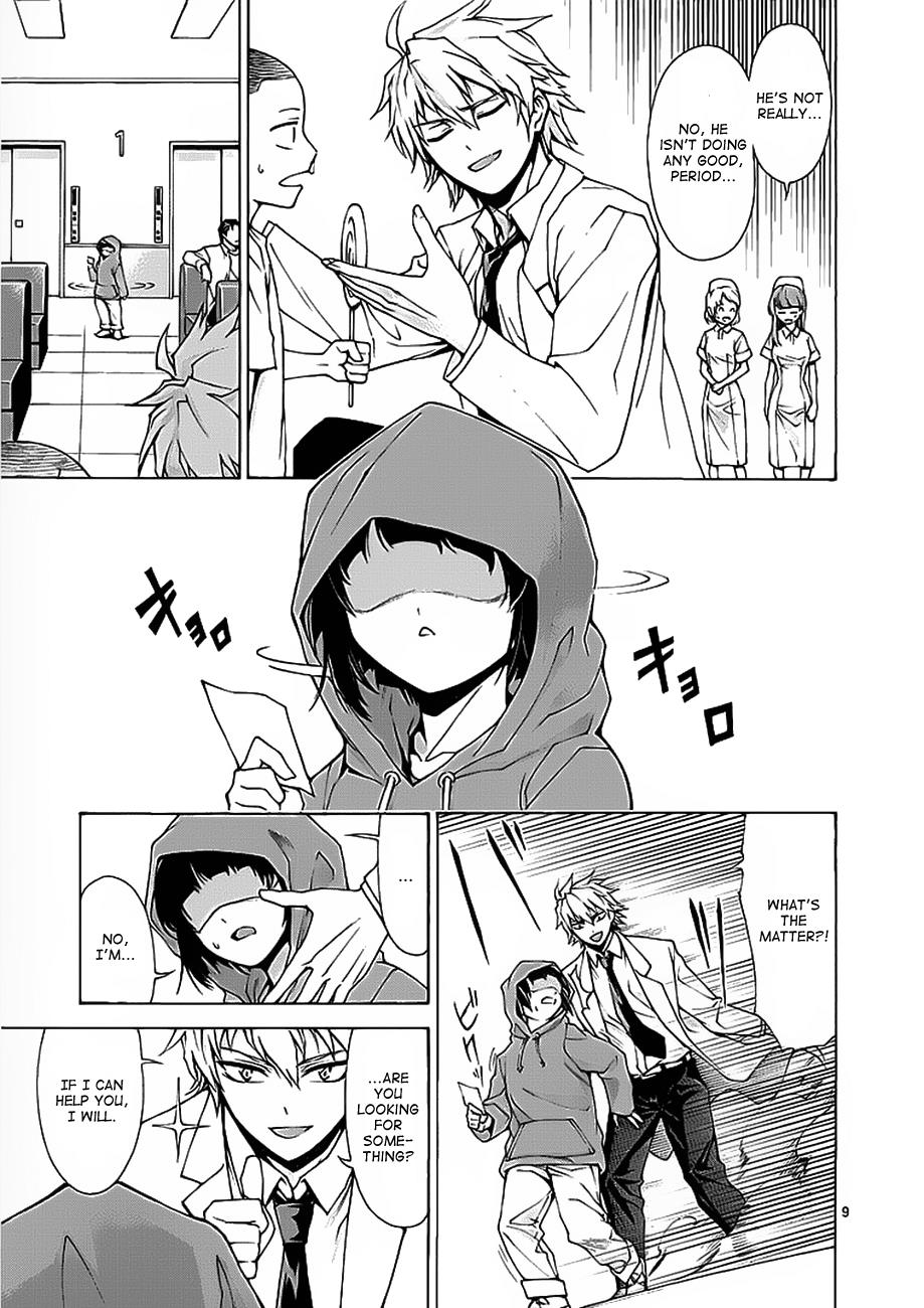 Page: 1