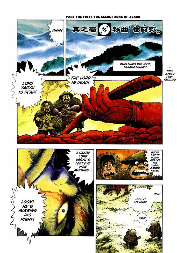 Page: 1