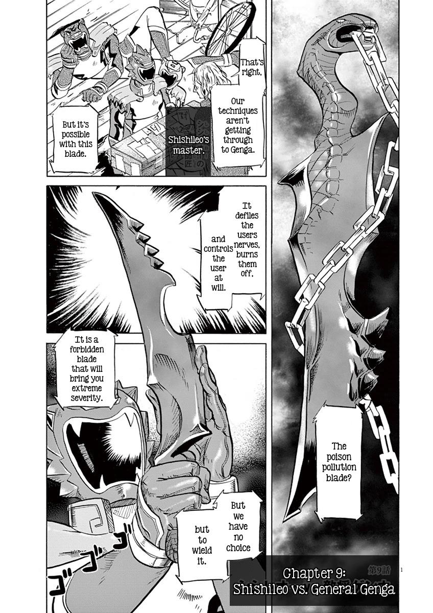 Page: 1