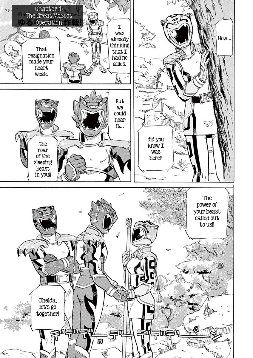 Page: 1