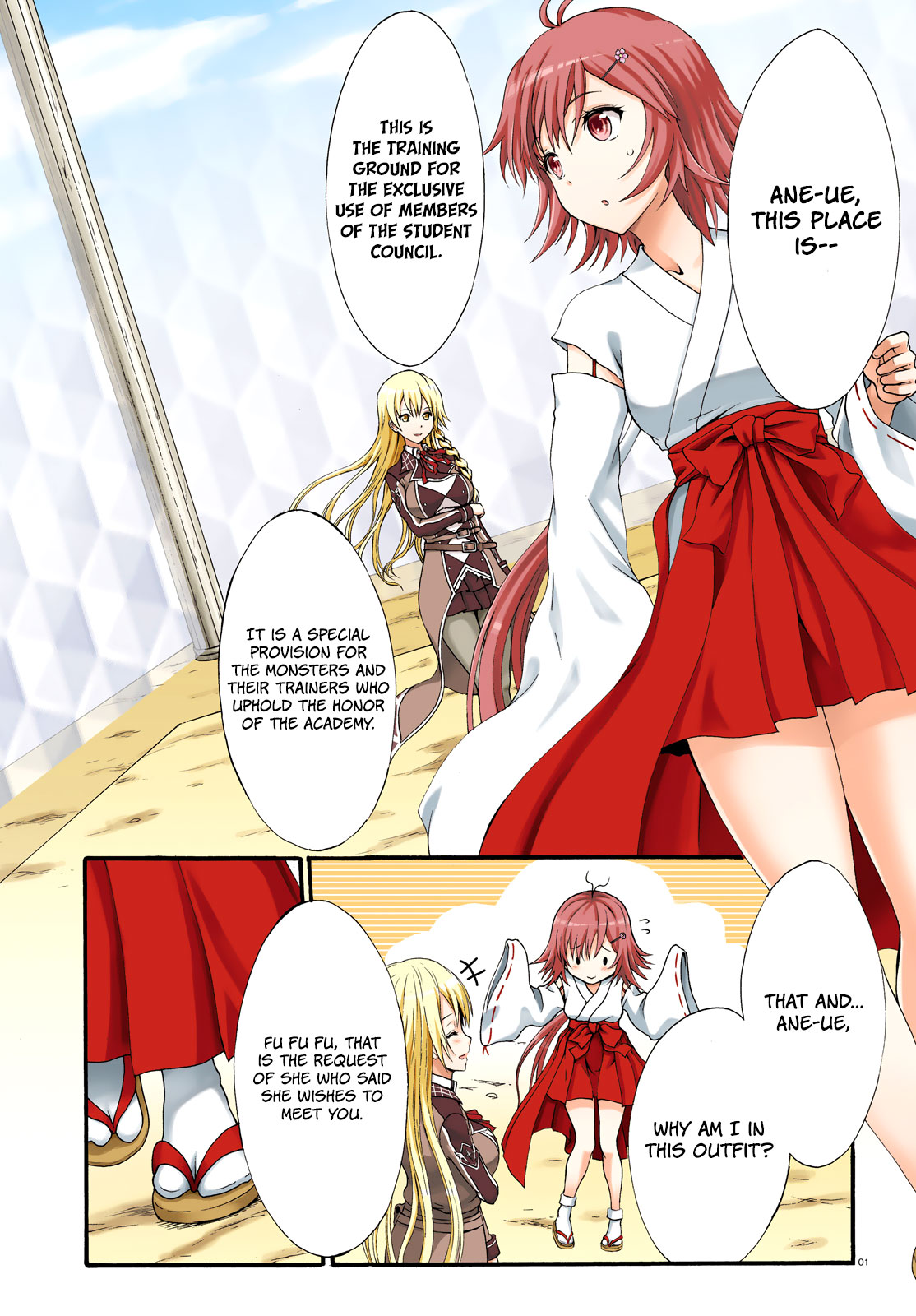 Page: 1