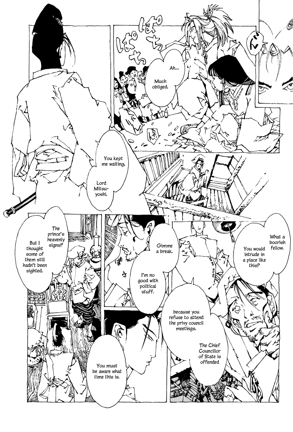Page: 1