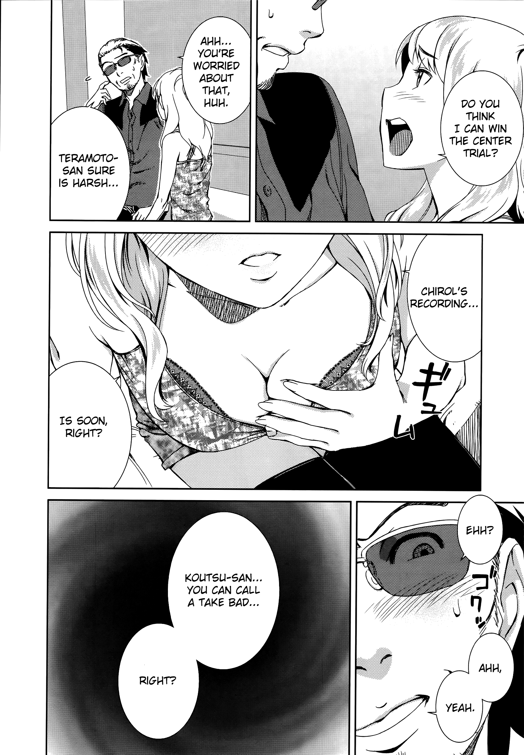 Page: 1