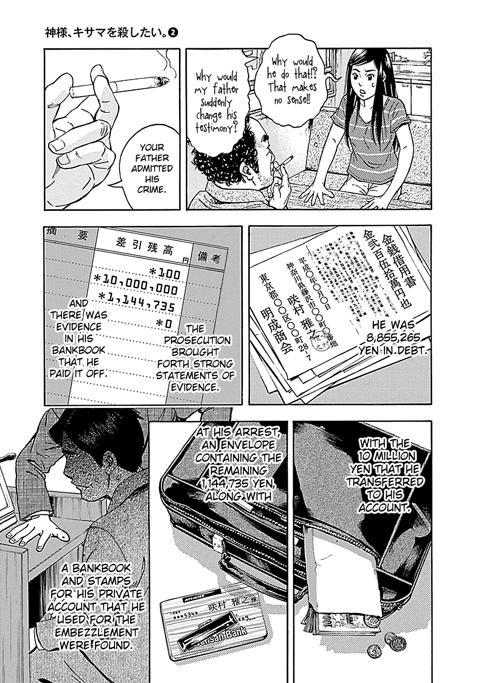 Page: 1