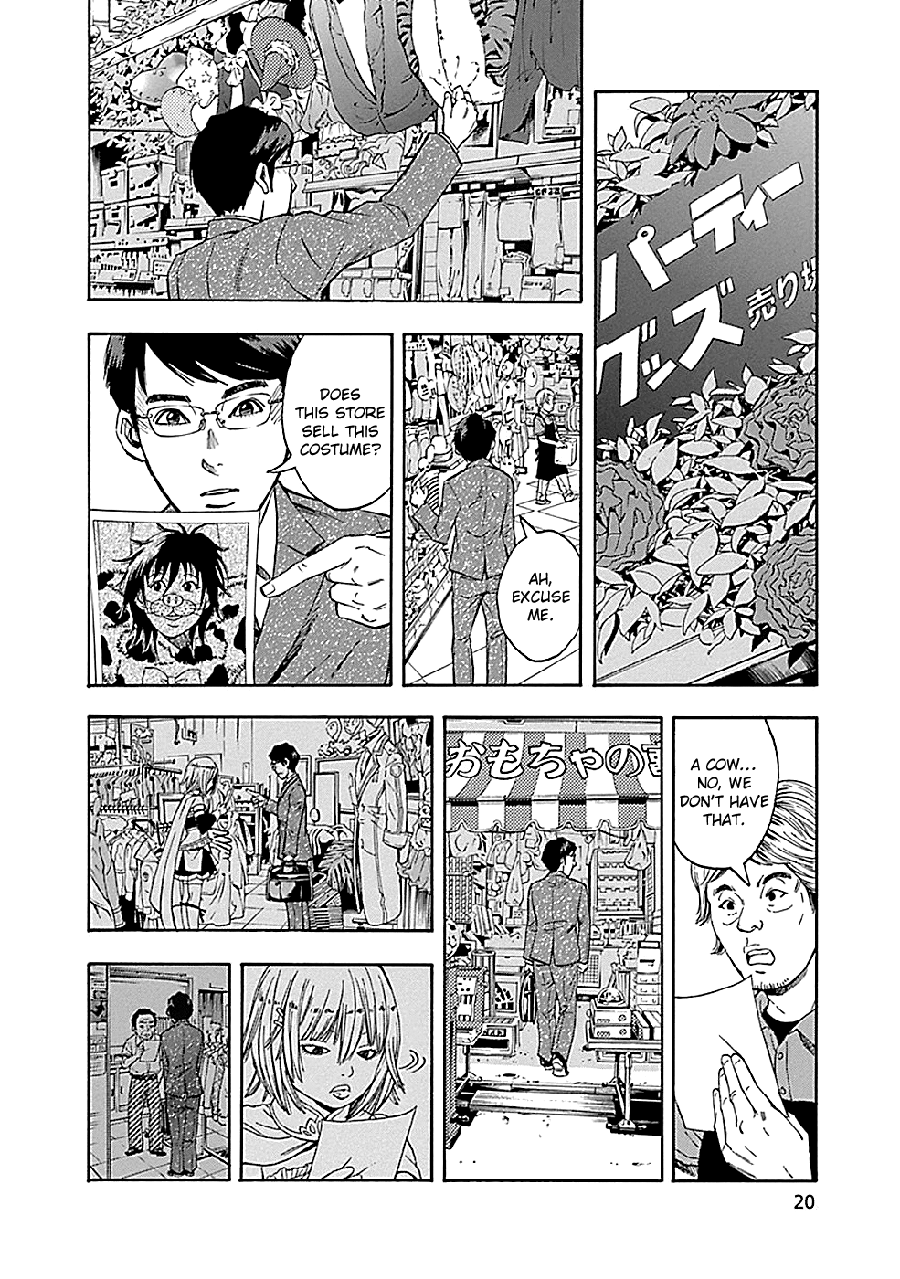 Page: 1