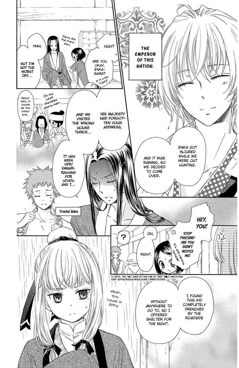 Page: 1