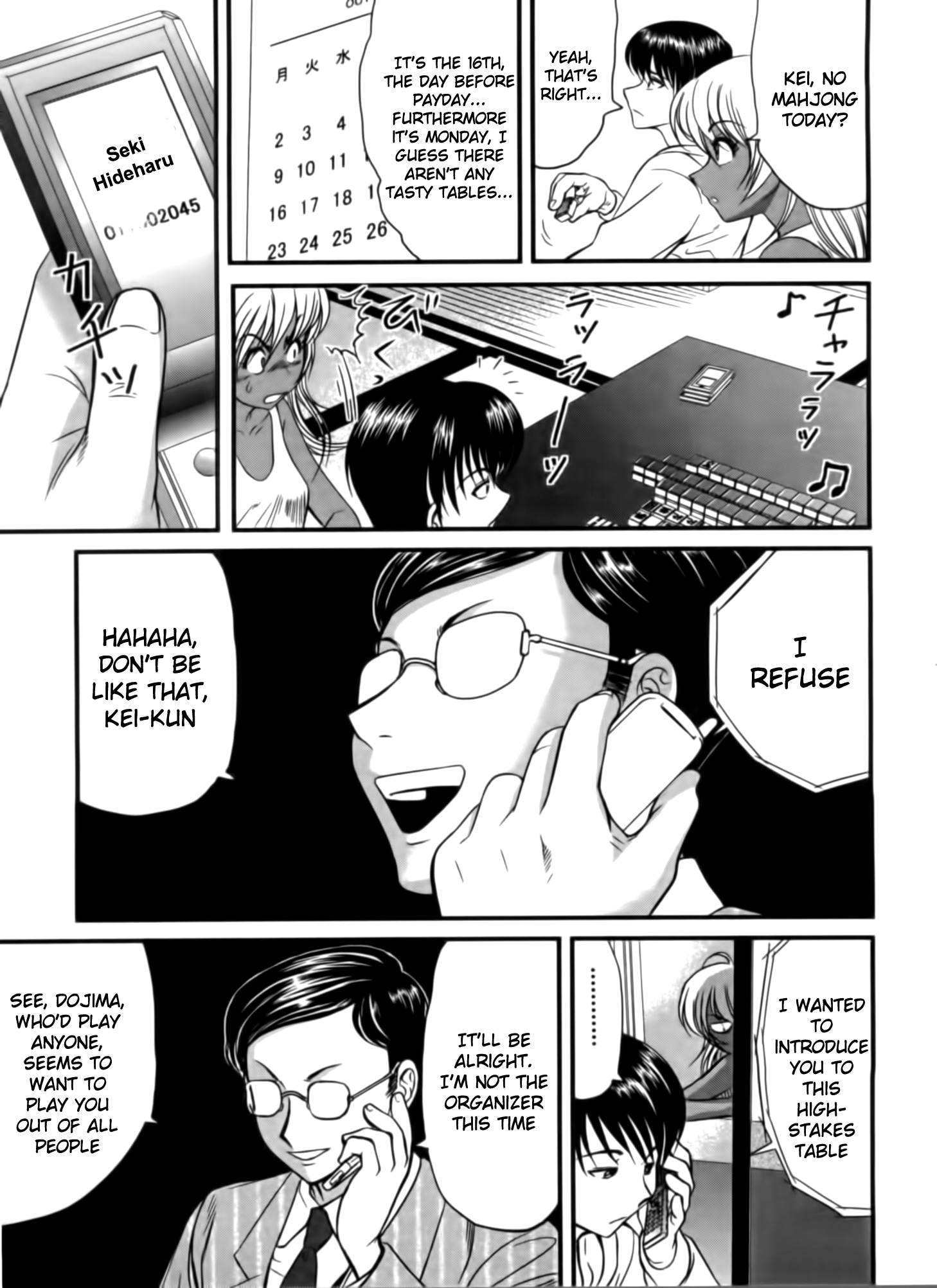 Page: 1