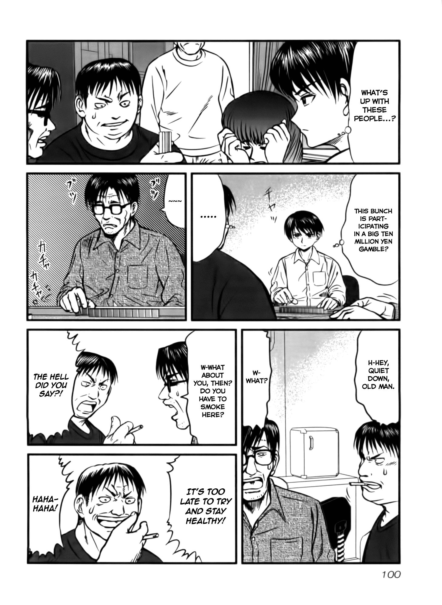 Page: 1
