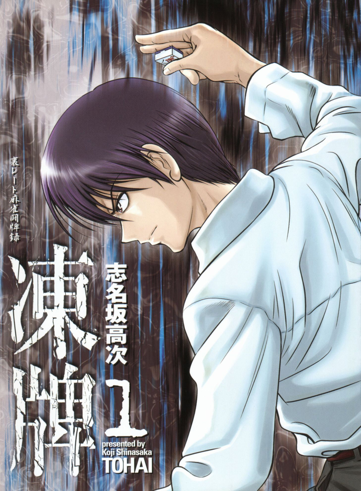 Page: 1