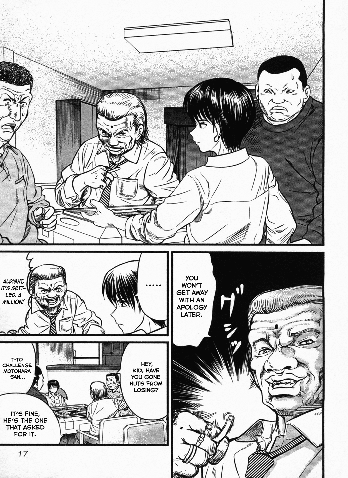 Page: 1