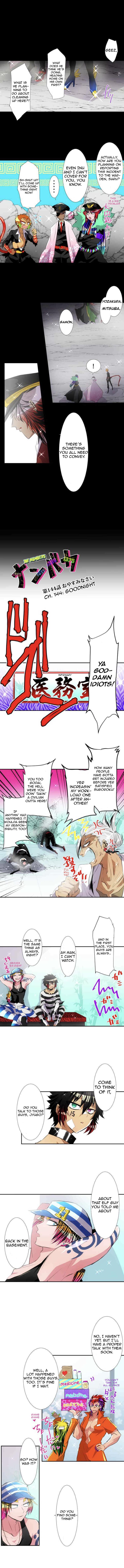 Page: 1