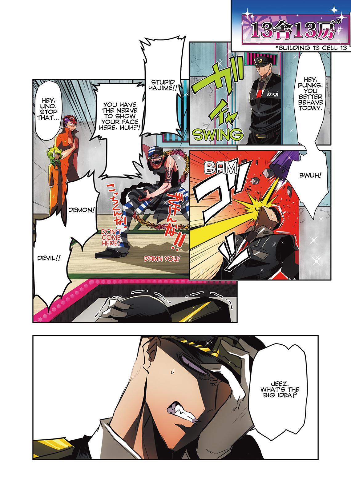 Page: 1