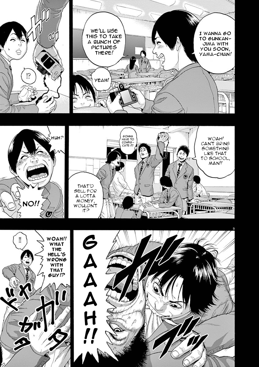 Page: 1