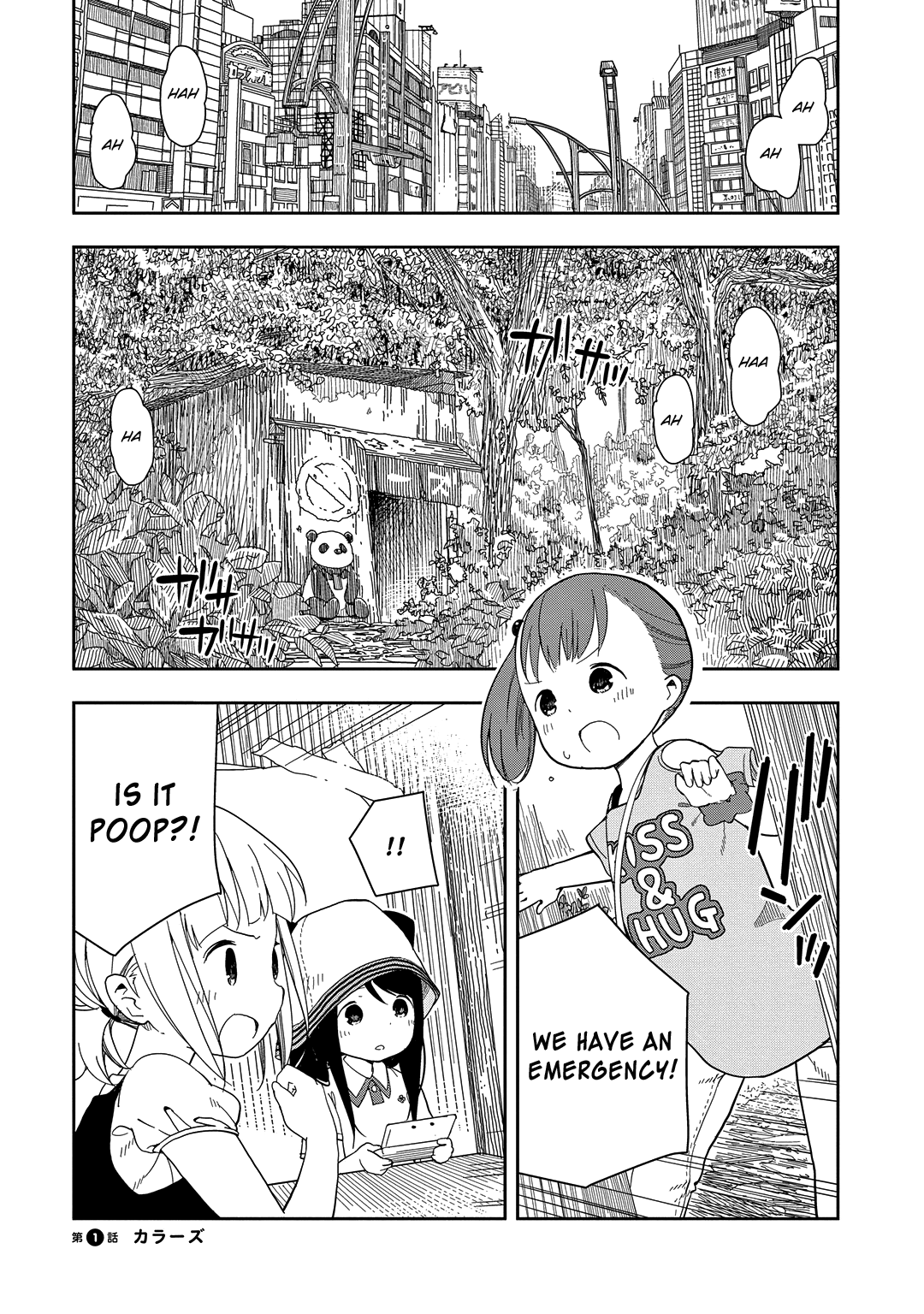 Page: 1
