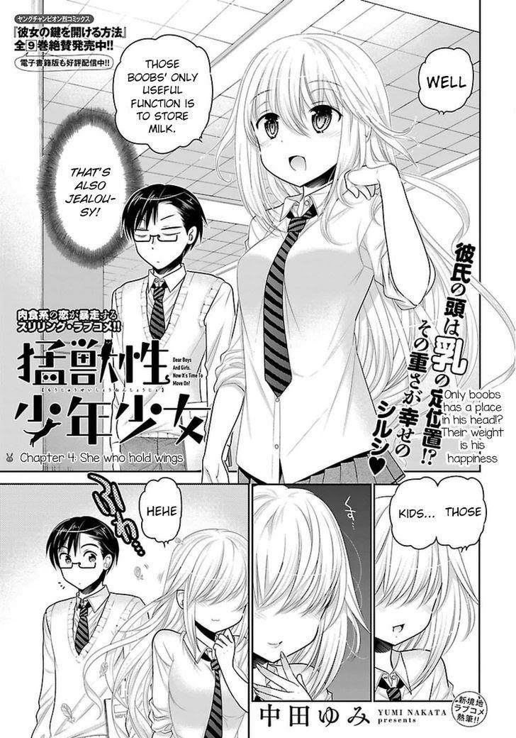 Page: 1