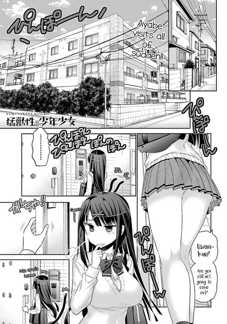 Page: 1