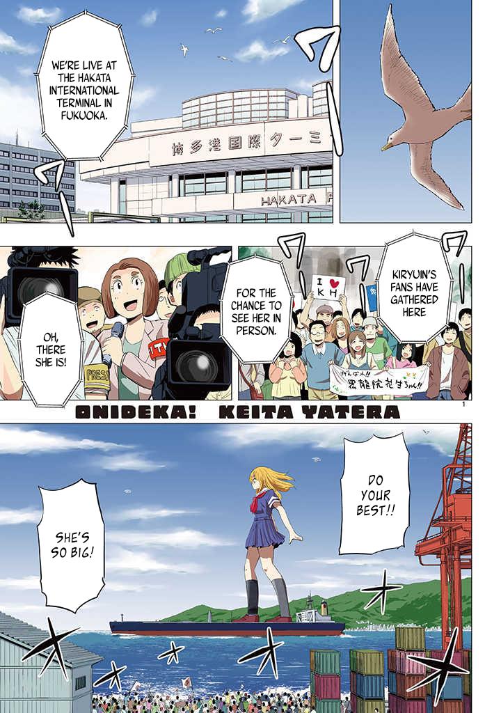 Page: 1