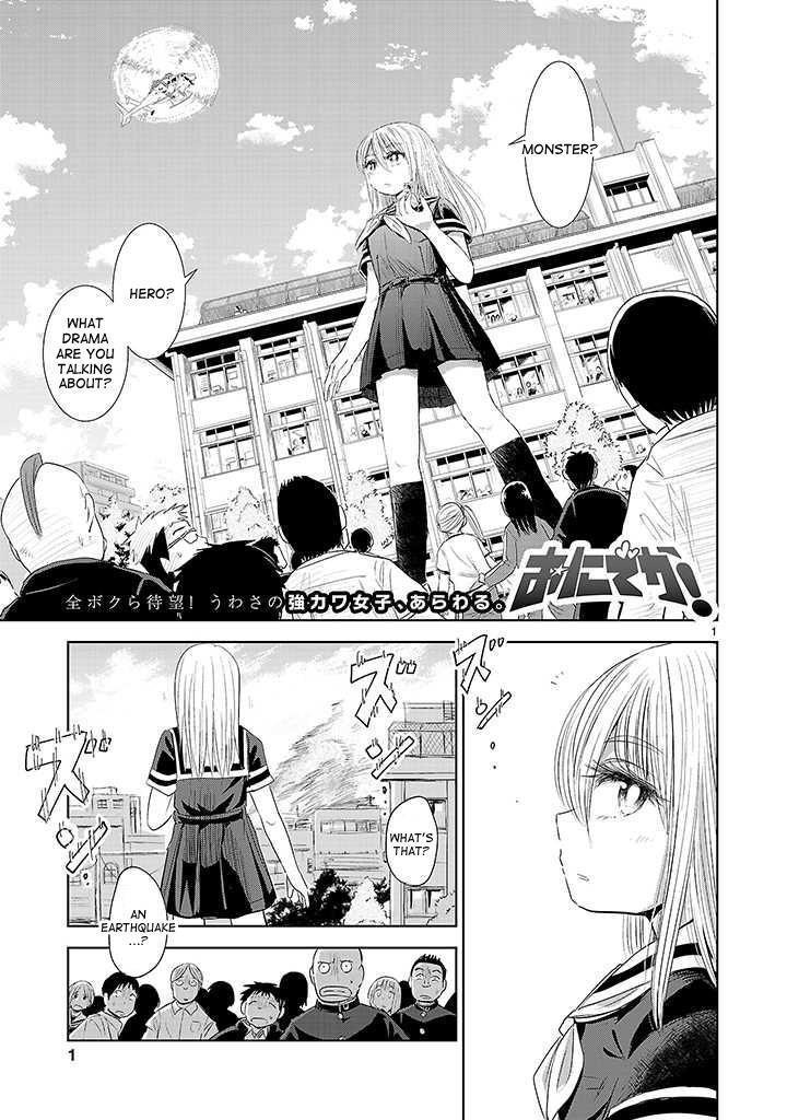 Page: 1