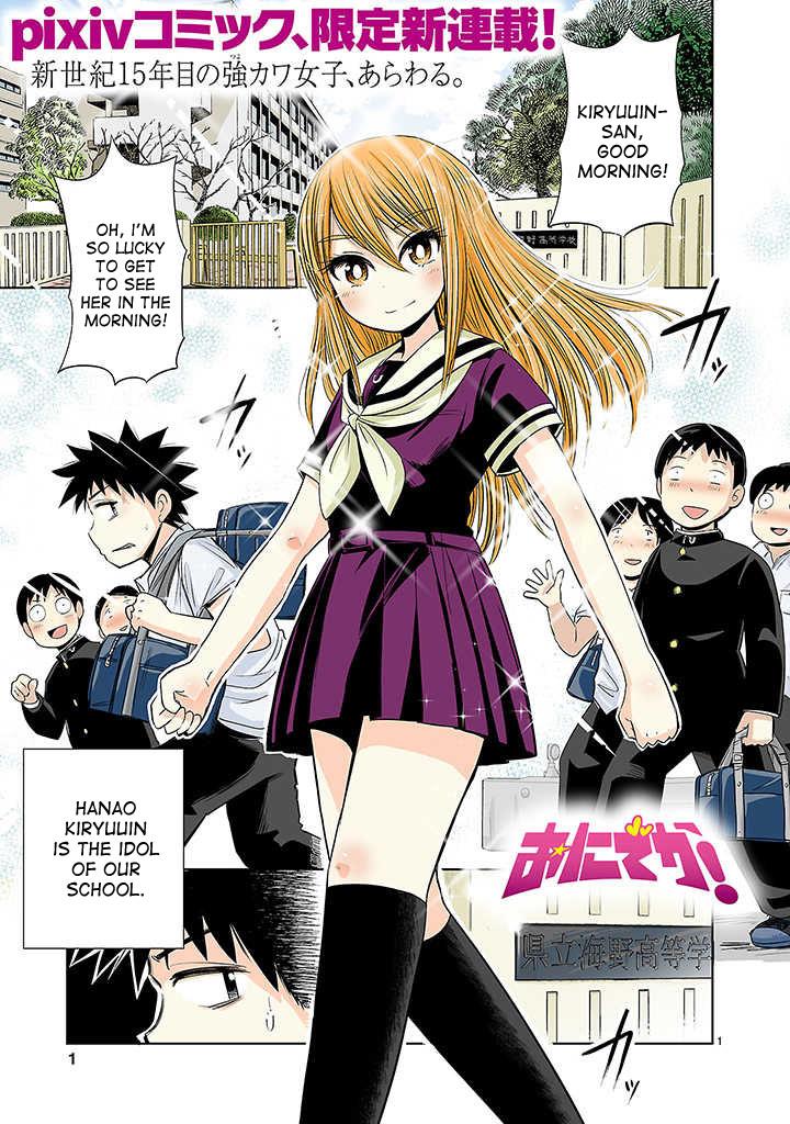 Page: 1