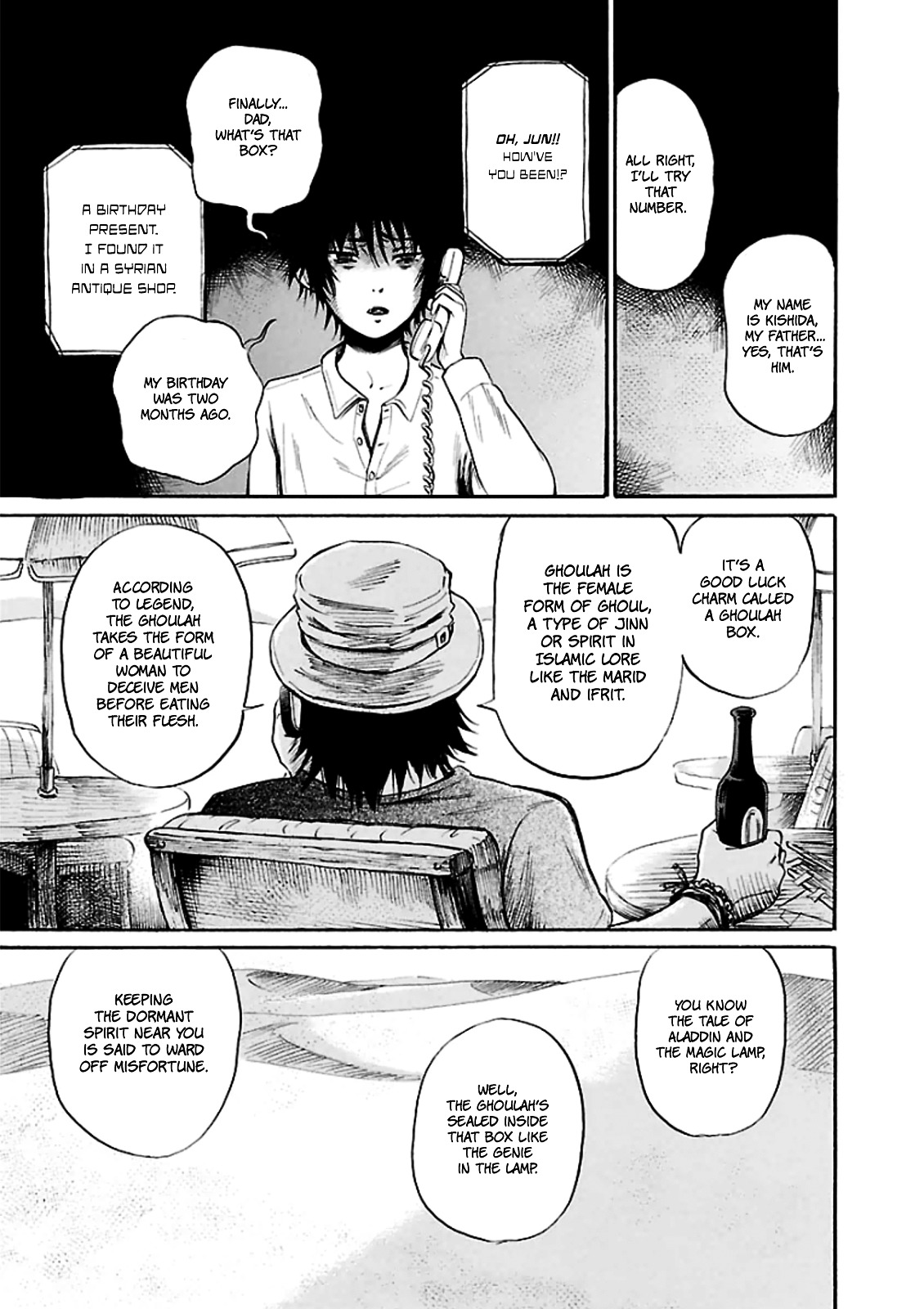 Page: 1