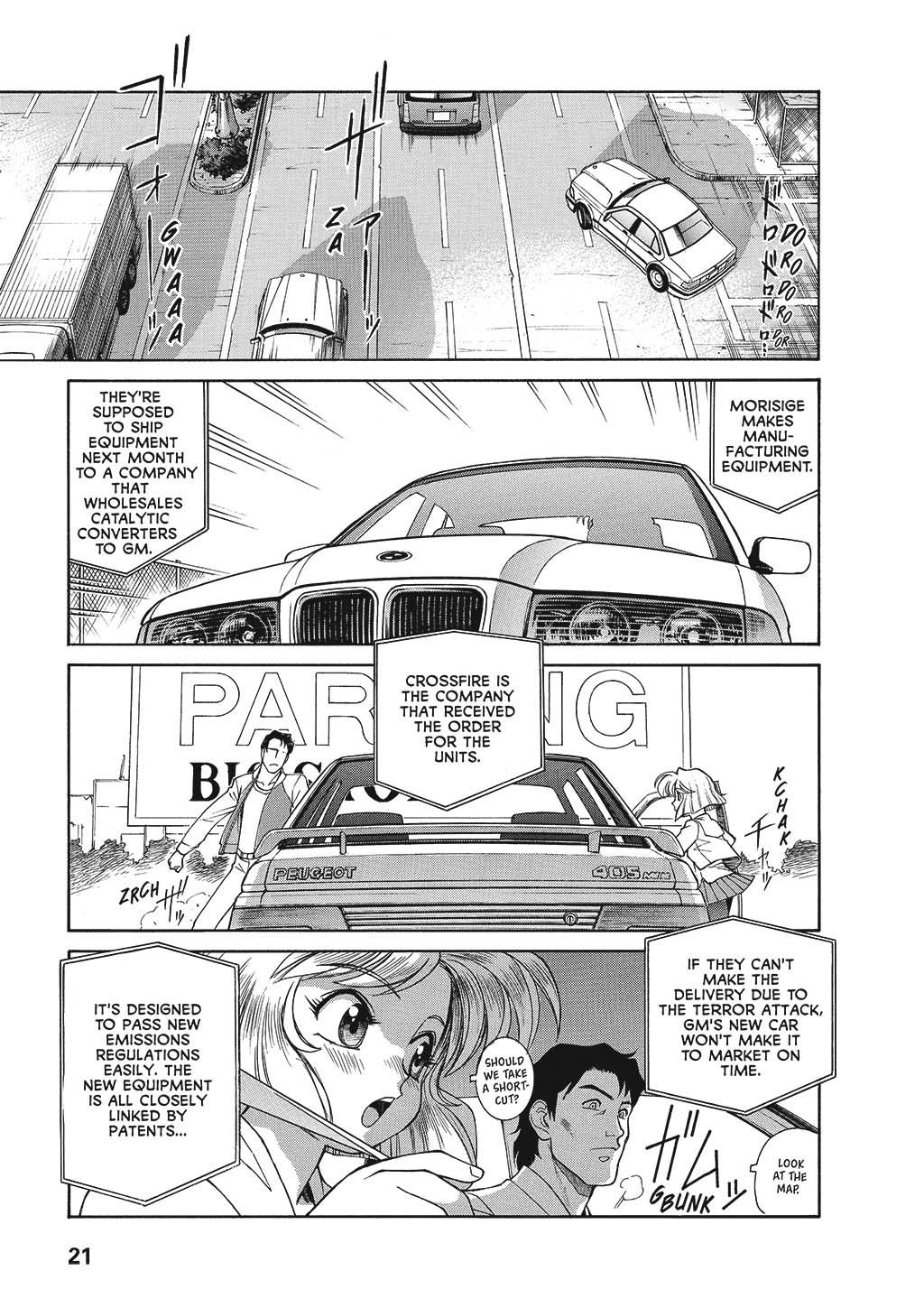Page: 1
