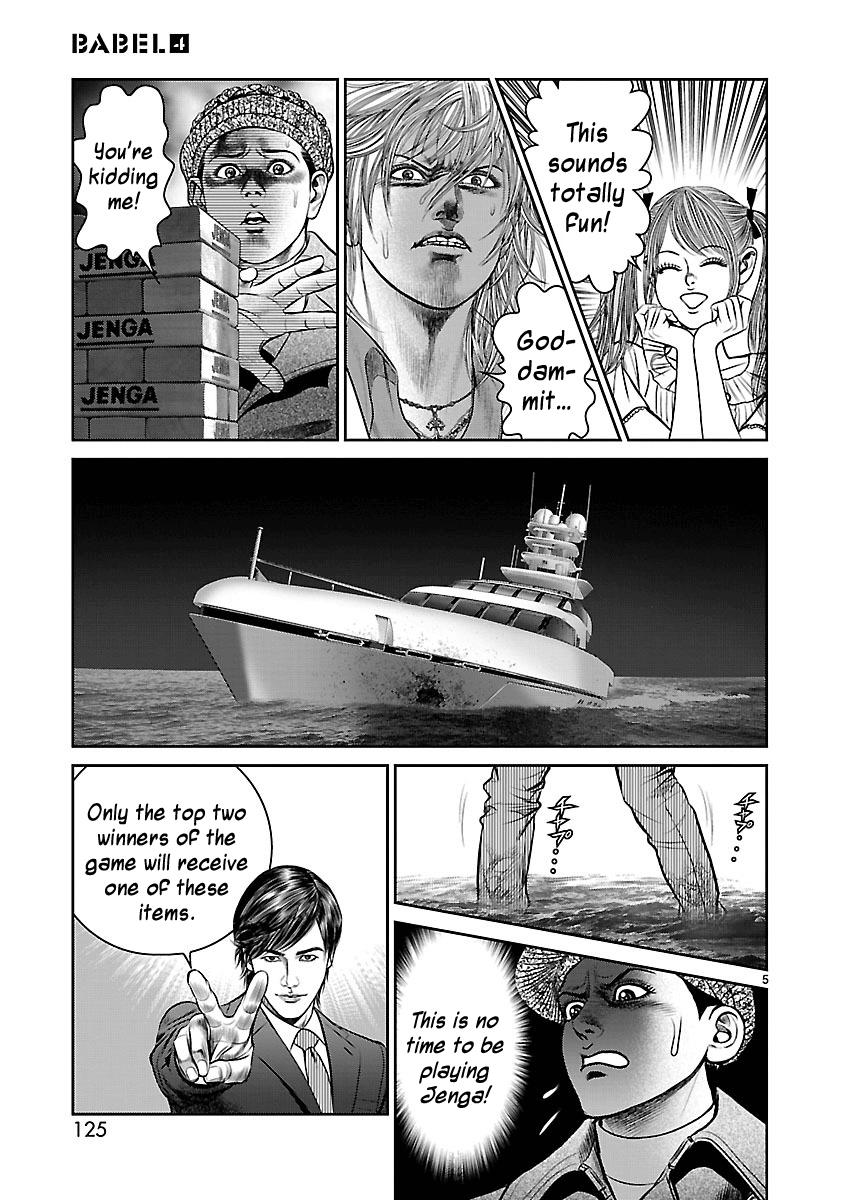 Page: 1