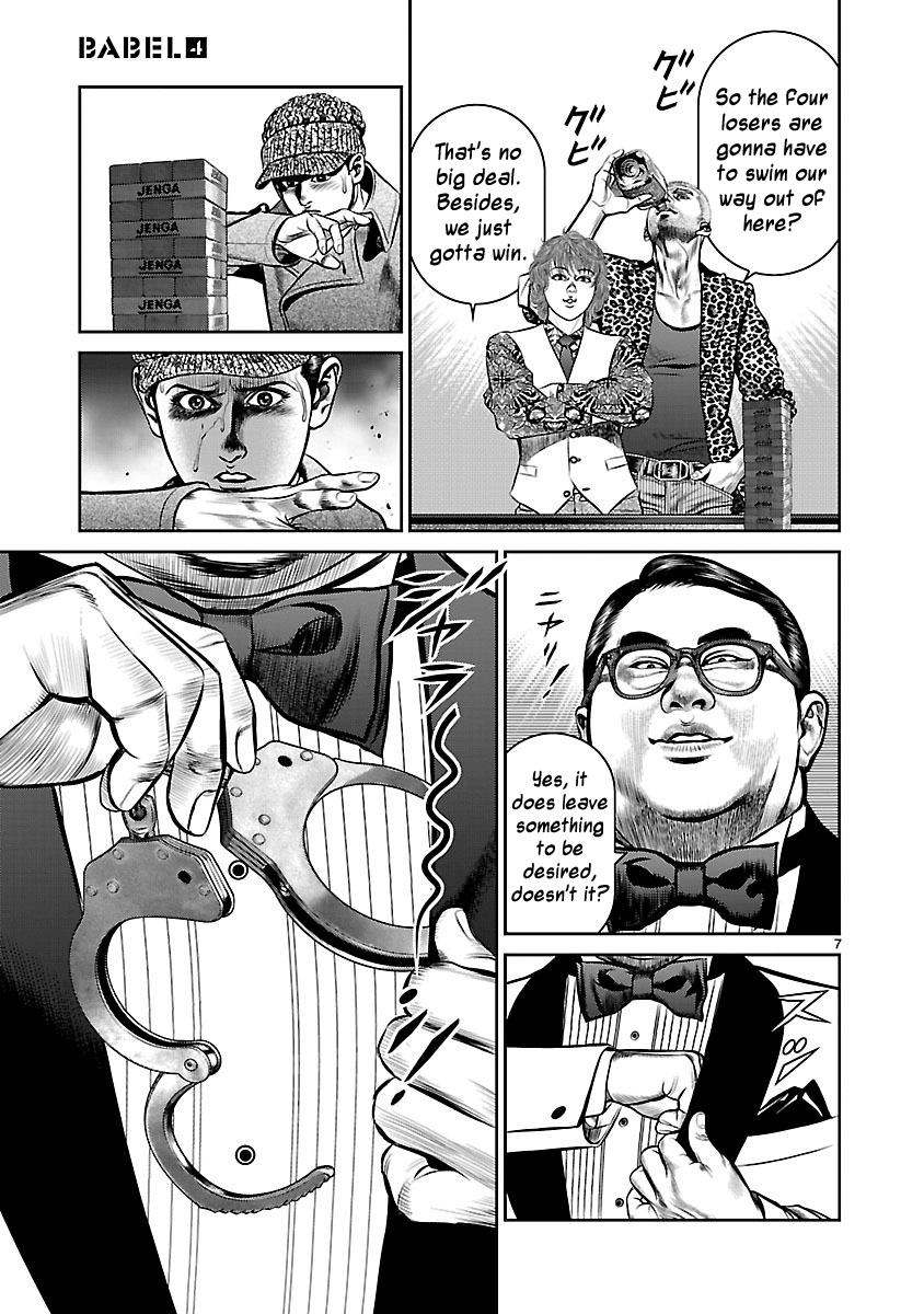 Page: 1