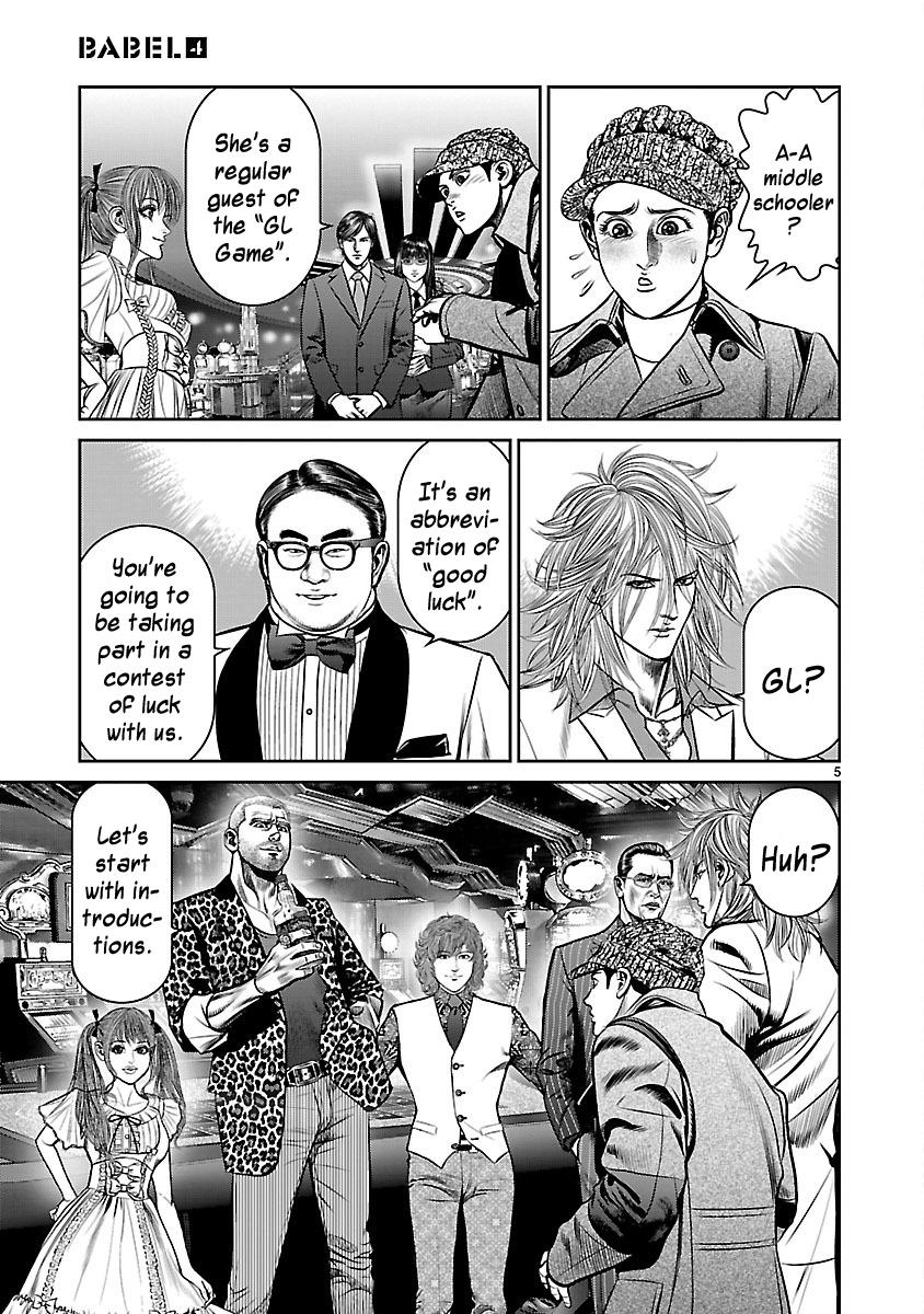 Page: 1