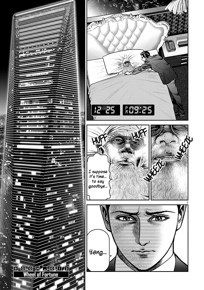 Page: 1