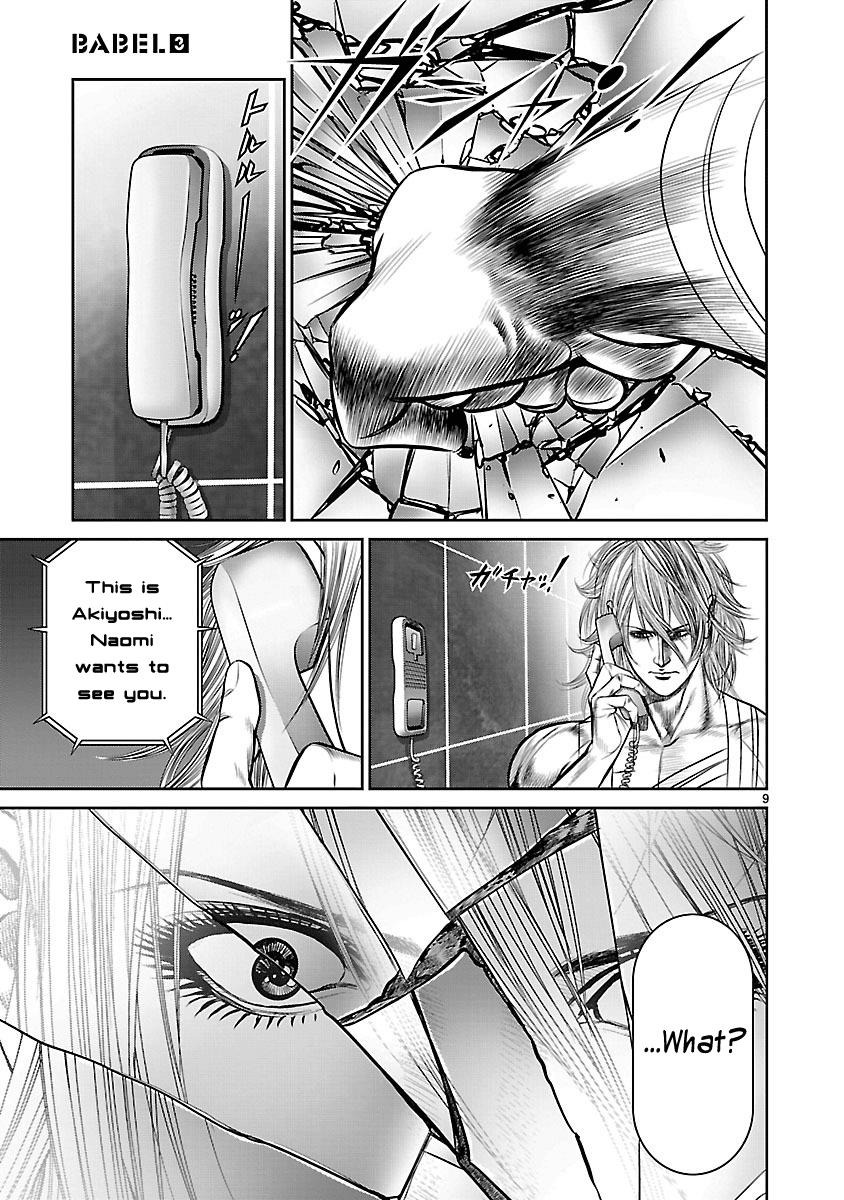 Page: 1